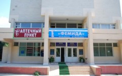 Санаторий 'Фемида' Санаторий 'Фемида'