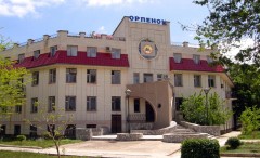 Санаторий 'Орленок' Санаторий 'Орленок'