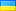 цена в гривнах